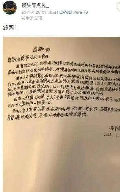 《北京日报》疑似发文嘲讽樊振东评论区沦陷网友扒出更多黑料(图5)