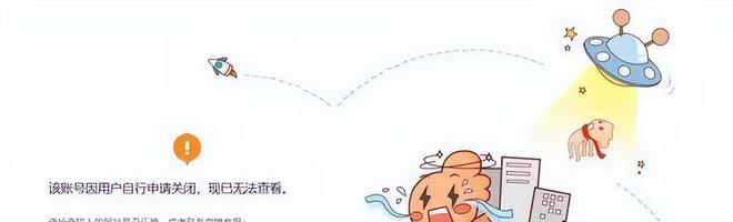 《北京日报》疑似发文嘲讽樊振东评论区沦陷网友扒出更多黑料(图7)
