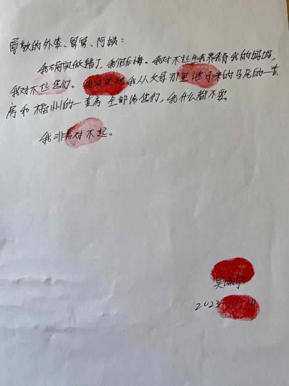 2024年首位被执行死刑的北大学霸死前颤抖道出弑母真相(图7)