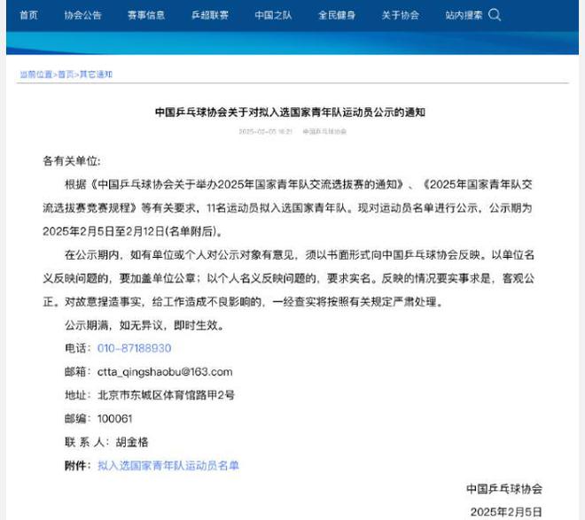 中国又出一位乒乓球天才少女WTT和国内赛事全部夺冠胜率100%(图11)