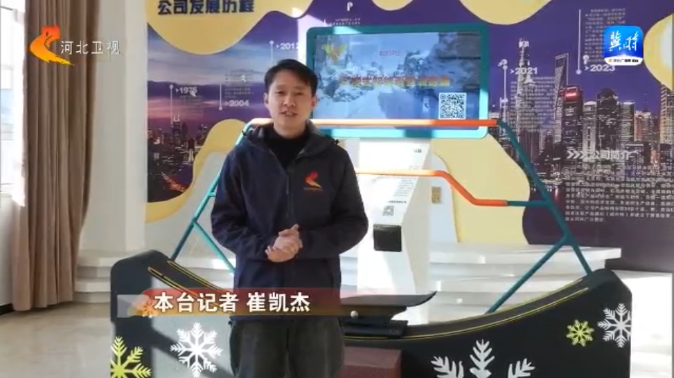 【走地市探寻主导产业拉动力】⑩定州：“文体”产业齐发力打造发展新动能(图1)