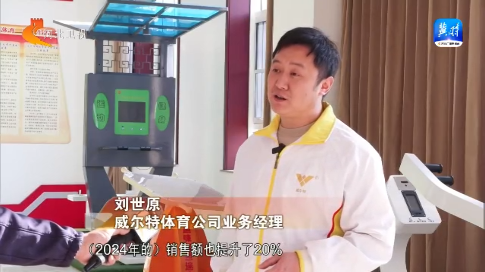 【走地市探寻主导产业拉动力】⑩定州：“文体”产业齐发力打造发展新动能(图4)