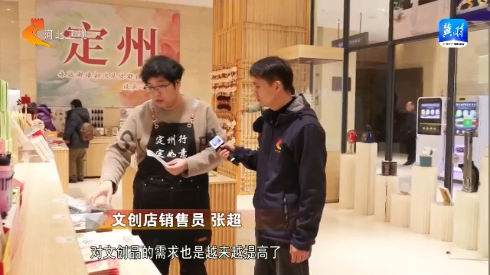 【走地市探寻主导产业拉动力】⑩定州：“文体”产业齐发力打造发展新动能(图8)