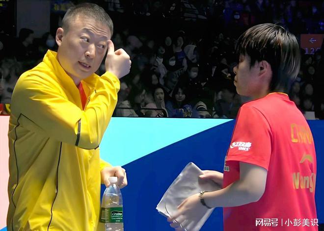 威廉希尔乒乓球亚洲杯：王艺迪3-1击败日本世界冠军平野美宇遭遇首败(图3)