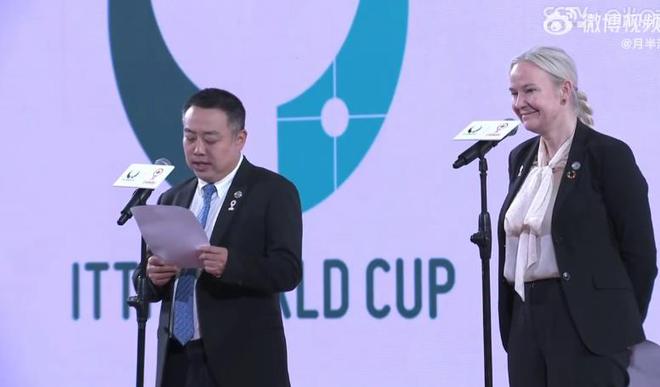 国际乒联官宣！刘国梁宣布最新赛事：2024年男女单打世界杯重启(图3)