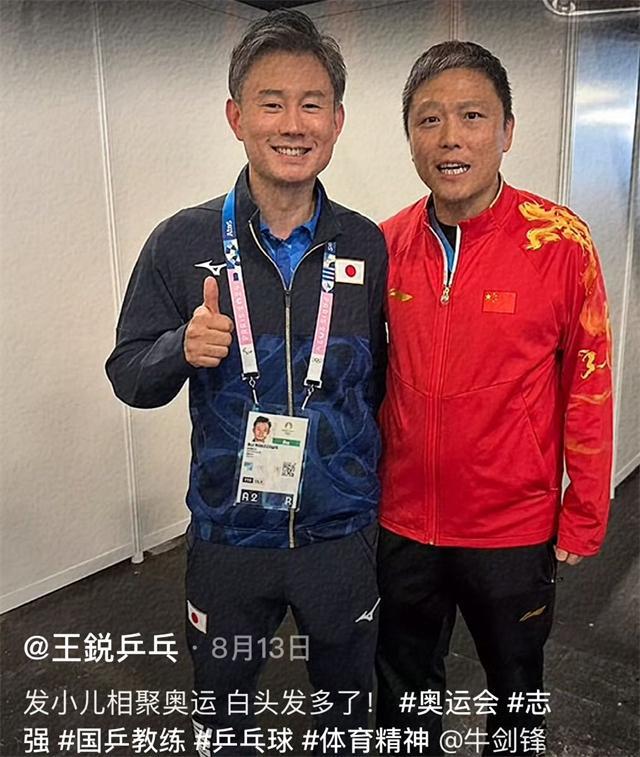 前中国选手移威廉希尔民成日本主帅！称就任很光荣表态要跟国乒争夺金牌(图5)