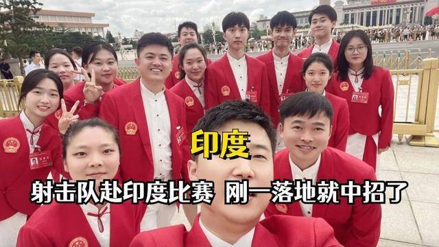 国乒全员退出WTT印度挑战赛备战全运会资格赛(图2)