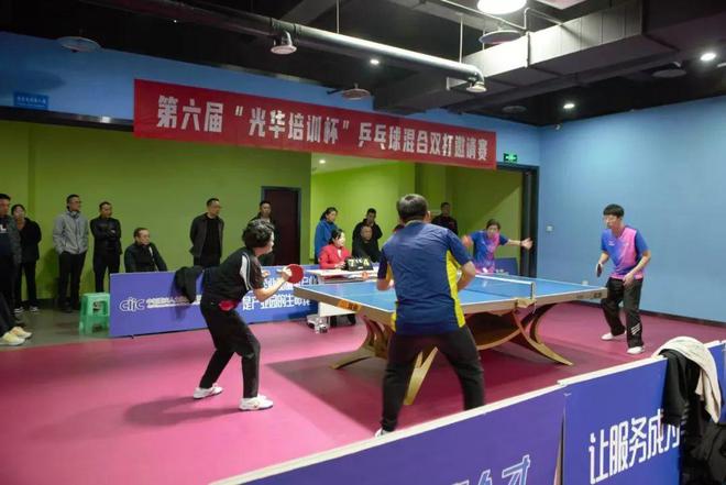 “光华杯”第六届乒乓球混合双打邀请赛结束(图1)
