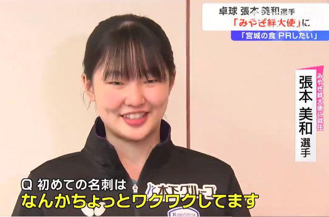 wtt赛事最年轻与最年长冠军同在2024年诞生威廉希尔(图2)