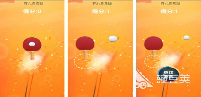 2024年好玩的3d乒乓球游戏大全可以打乒乓球的手游推荐威廉希尔(图2)