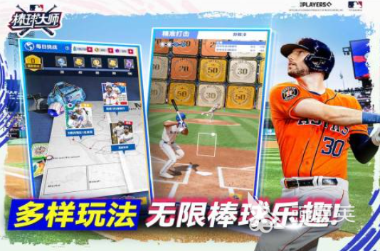 2024年好玩的3d乒乓球游戏大全可以打乒乓球的手游推荐威廉希尔(图5)