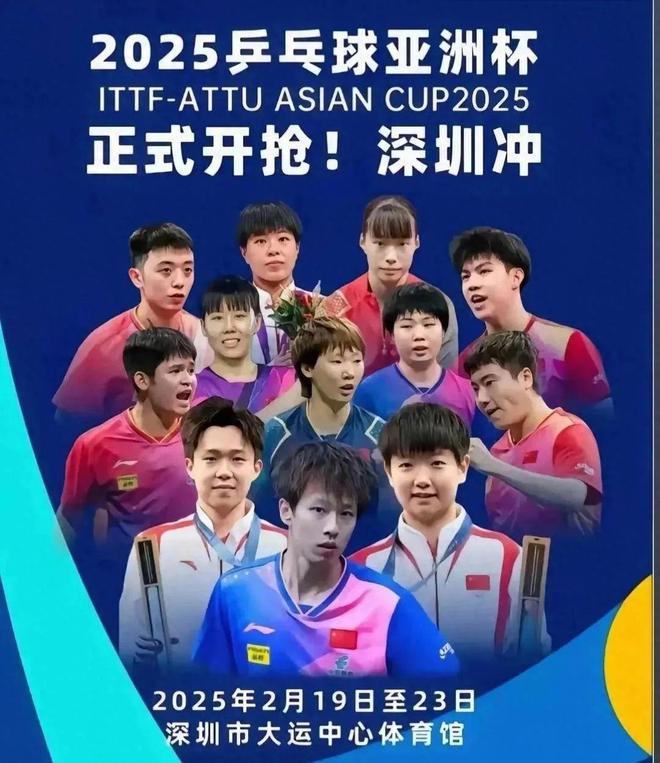 亚洲杯门票已开售宣传海报接连出现问题上演神操作被吐槽(图1)