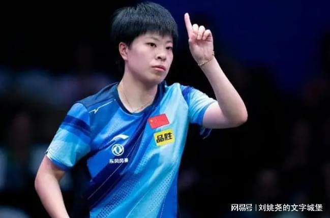 国乒最新战报！申裕斌拒绝被横扫11-8赢得首胜王艺迪3-1领先(图1)