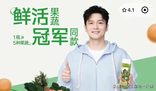 乒乓粉丝可以在任何一个话题下面开战包括羽衣甘蓝(图4)
