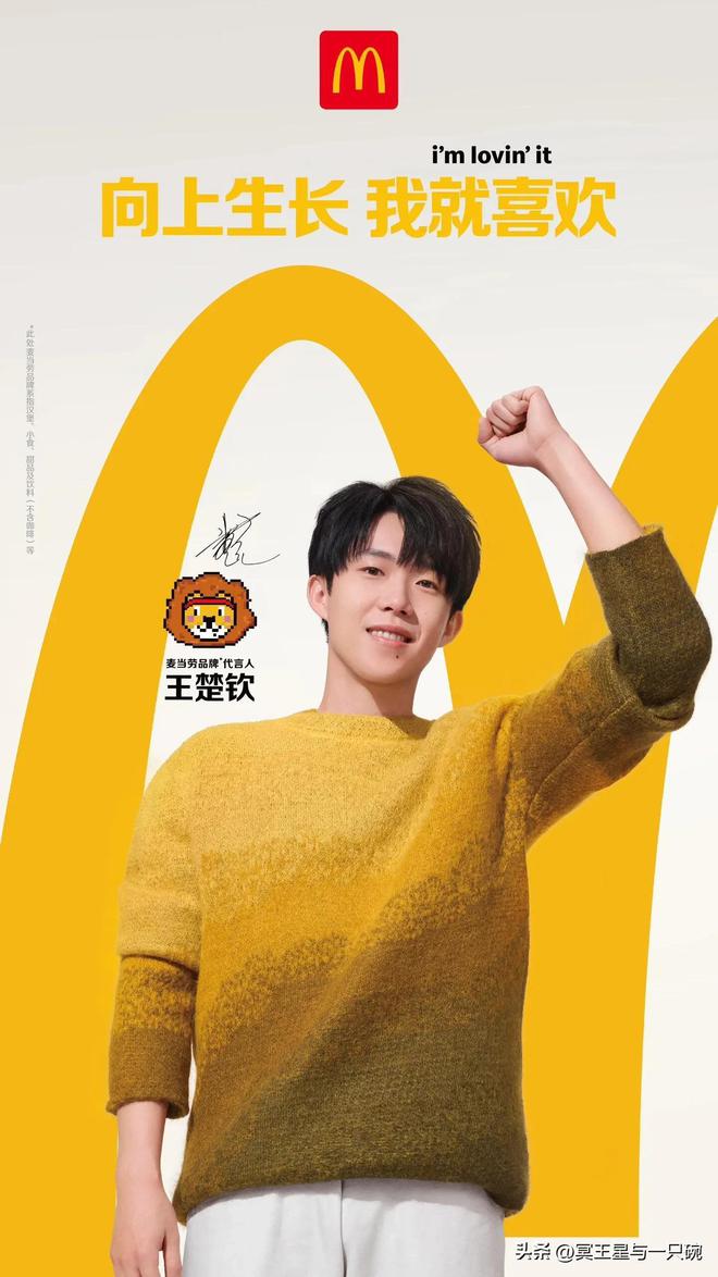 乒乓粉丝可以在任何一个话题下面开战包括羽衣甘蓝(图6)