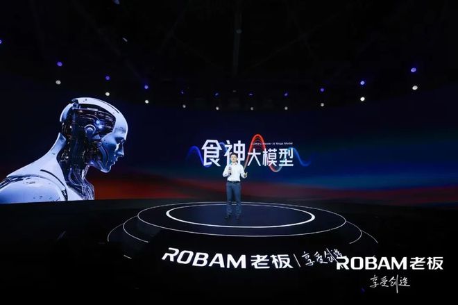 逆行的孤勇者：老板电器用“AI+烹饪”进化穿越周期(图3)