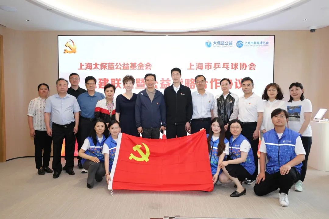 WilliamHill凝心聚力创新引领未来！上海市乒协扬帆启航2025(图3)