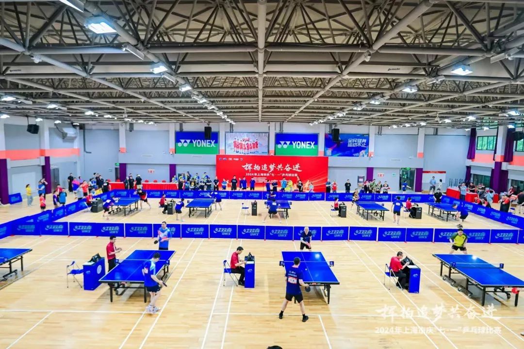 WilliamHill凝心聚力创新引领未来！上海市乒协扬帆启航2025(图6)