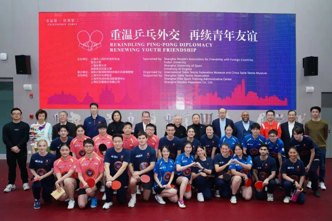 WilliamHill凝心聚力创新引领未来！上海市乒协扬帆启航2025(图5)
