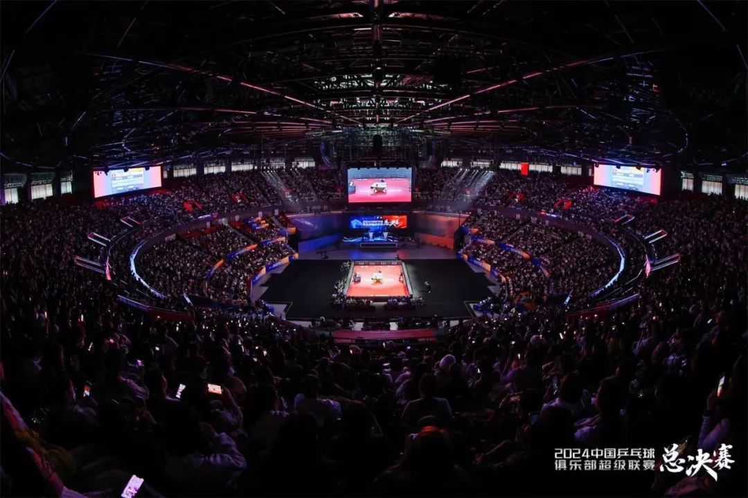 WilliamHill凝心聚力创新引领未来！上海市乒协扬帆启航2025(图7)