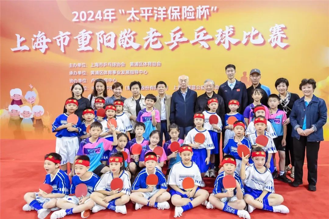 WilliamHill凝心聚力创新引领未来！上海市乒协扬帆启航2025(图10)