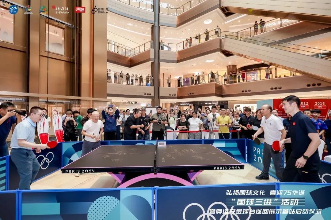 WilliamHill凝心聚力创新引领未来！上海市乒协扬帆启航2025(图16)