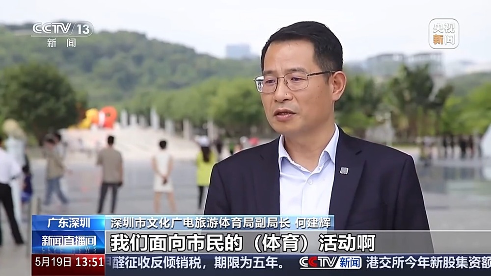 赛事搭台消费唱戏大湾区赛事经济如何跑出“新赛道”→(图11)