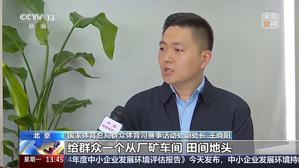 赛事搭台消费唱戏大湾区赛事经济如何跑出“新赛道”→(图2)