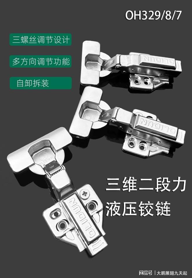 同舟共济奋勇争先丨2024年欧力顿乒乓球赛团建圆满结束(图6)