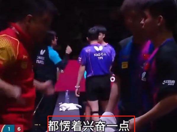 逆转淘汰！国乒男女单再尝败绩莎头组合压力十足首金即将揭晓(图5)