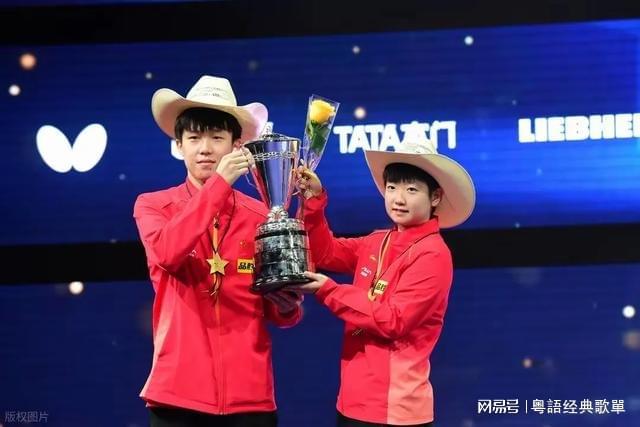 WilliamHill世乒赛预告：5月24日赛程出炉！国乒三战日本“莎头”争夺首冠(图1)