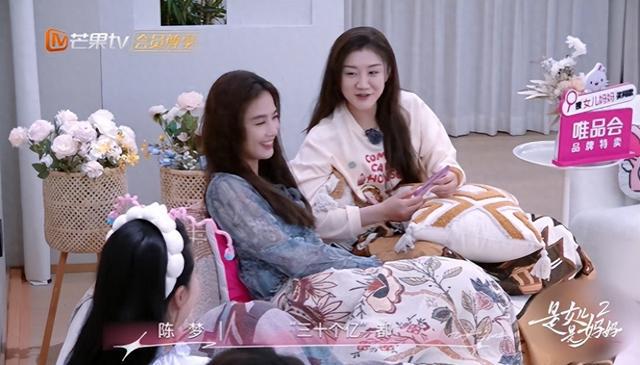 陈梦回应“花400亿买下奥运会单打名额”传闻：拍电视剧都不敢这么写威廉希尔WilliamHill(图1)