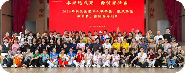 杭州市余杭近百老年人在竹园村参训哑铃橡皮筋操(图4)