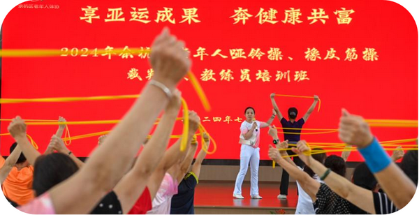 杭州市余杭近百老年人在竹园村参训哑铃橡皮筋操(图2)