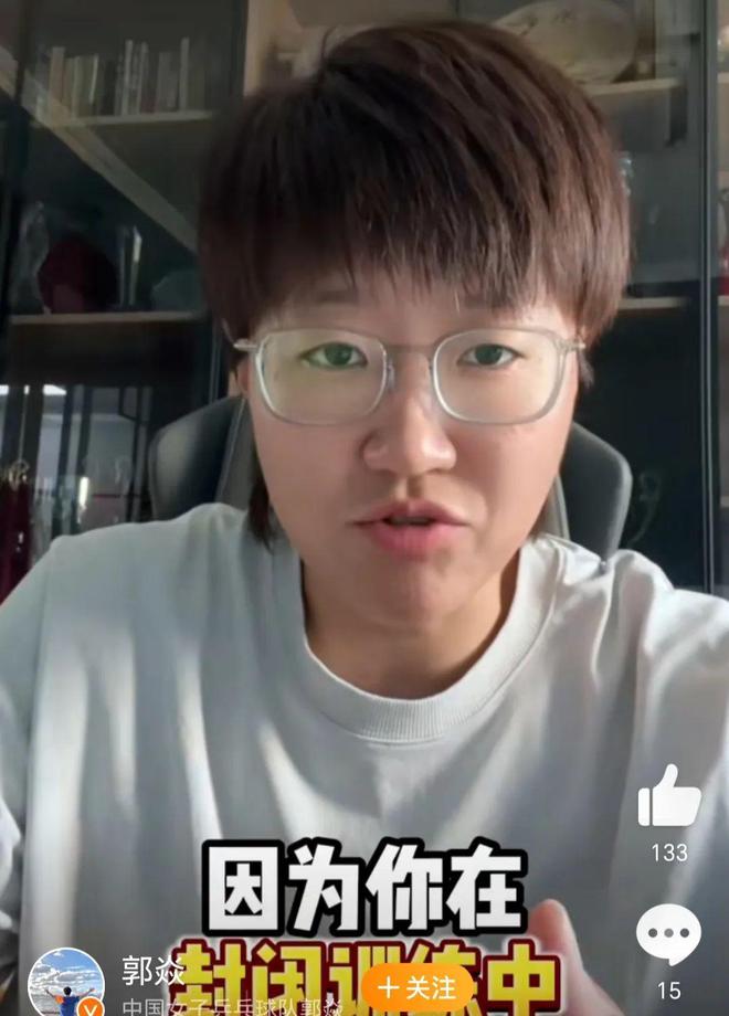 不装了！国乒名宿郭焱直言提前抽签对国乒有好处孙颖莎所在半区实力不强王曼昱处在死亡半区