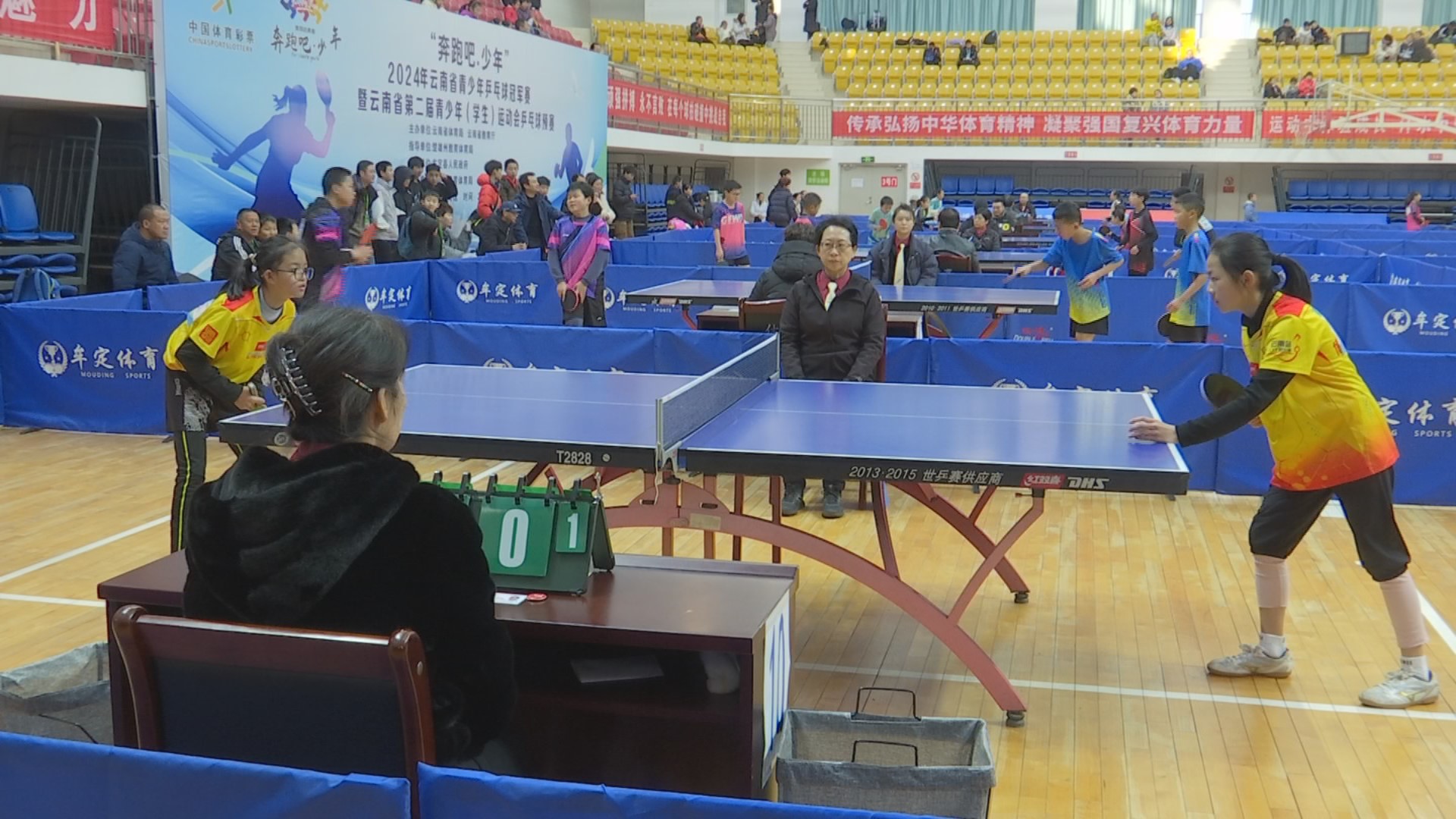 2024年云南省青少年乒乓球冠军威廉希尔赛暨云南省第二届青少年（学生）运动会乒乓球预赛在牟定落下帷幕(图1)