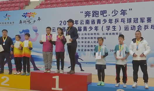 2024年云南省青少年乒乓球冠军威廉希尔赛暨云南省第二届青少年（学生）运动会乒乓球预赛在牟定落下帷幕(图3)