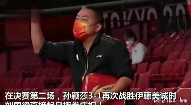 为什么都说孙颖莎是国乒抗日英雄？看巴黎奥运会前后这三个周期！(图3)
