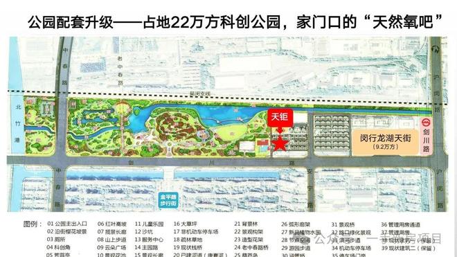 上海顶豪热力榜！龙湖天钜售楼处发布：龙湖天钜燃爆内环(图10)