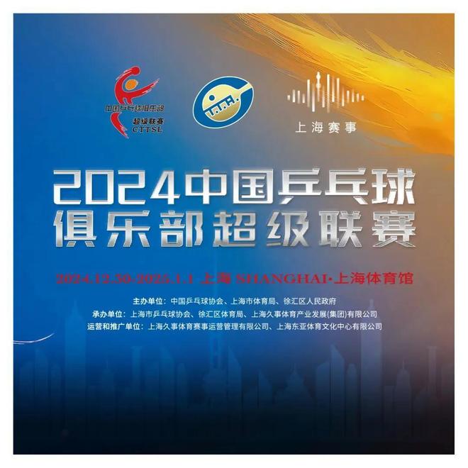 王励勤又一重大举措！乒超迎来四大改变樊振东现身训练场(图4)