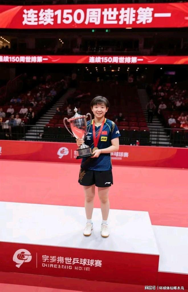 孙颖莎以WilliamHill11900分继续霸榜女子单打第一刷新了历史最高积分纪录(图7)