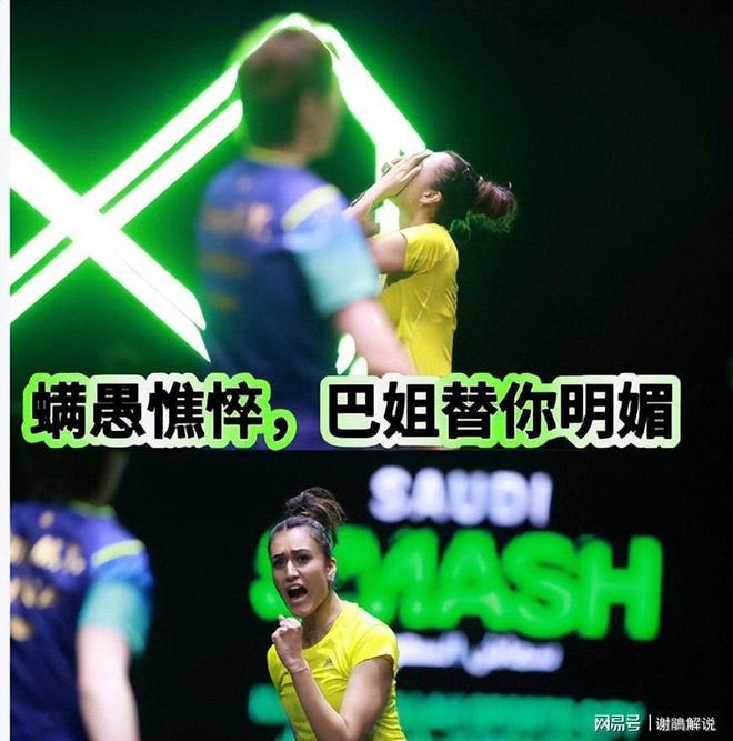 威廉希尔孙颖莎奥运丢冠之谜被李隼三句话揭开那王曼昱的有谁来解？(图16)
