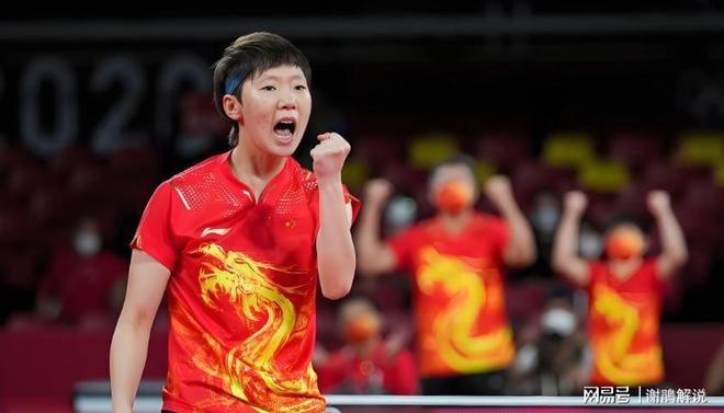 威廉希尔孙颖莎奥运丢冠之谜被李隼三句话揭开那王曼昱的有谁来解？(图17)