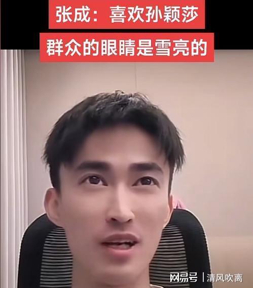 日本队教练直播点赞孙颖莎：她不是大满贯凭啥全场圈粉？(图5)