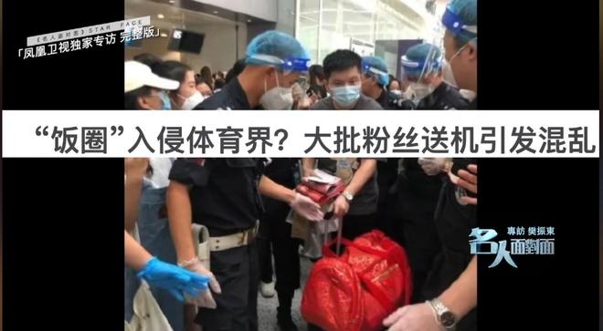 误会太深！凤凰专访樊振东揭露退出WTT和赴德真相事关刘国梁(图9)