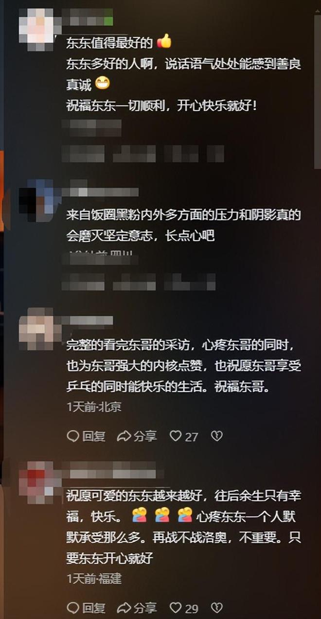 误会太深！凤凰专访樊振东揭露退出WTT和赴德真相事关刘国梁(图11)