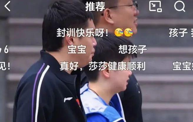 孙颖莎封训最新情况邱贻可和体能教练王翔陪在身边将力争拿下世乒赛双冠王(图1)