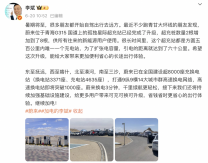 蔚来-OF威廉希尔WilliamHillweek新能源汽车网(图1)