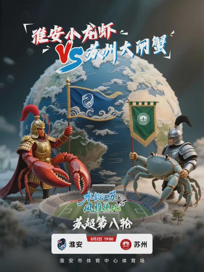 粤港澳全运会有啥不一样？(图9)