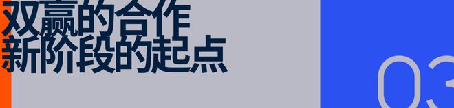 樊振东投资的美国乒乓球职业联盟什么水平？(图7)